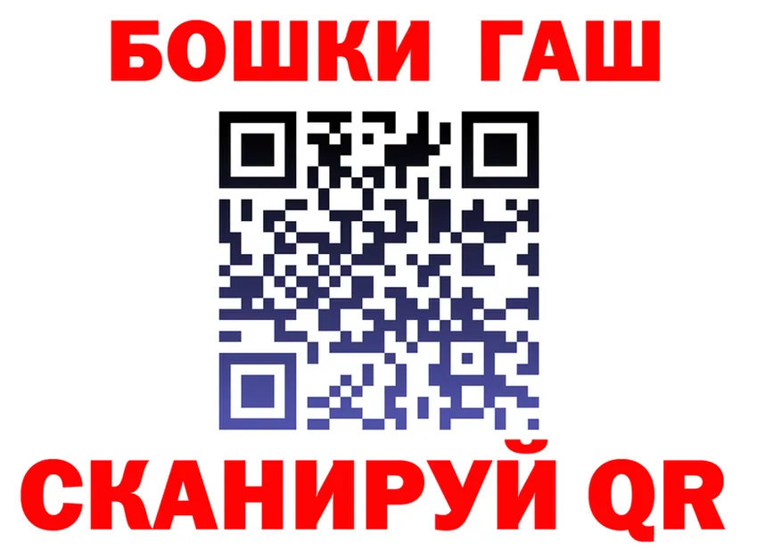 Героин гречка tor это kraken Орск