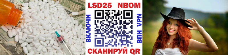 LSD-25 экстази кислота  цены   гидра ссылка  Орск 