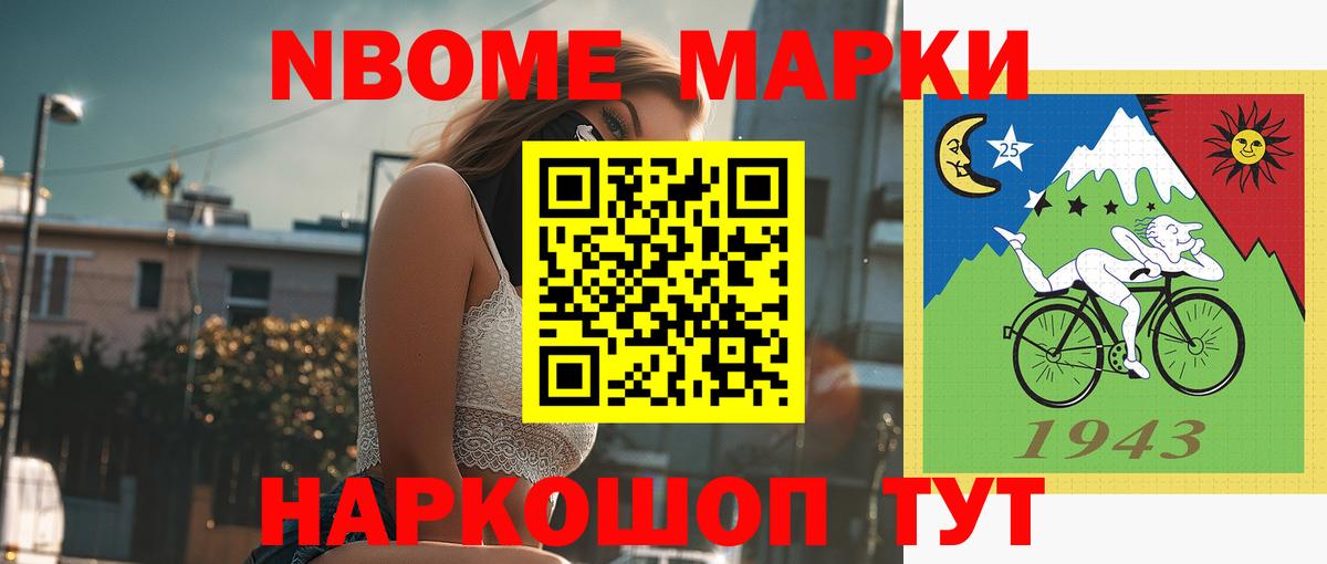 Орск  Кокаин  Меф   МДМА  МАРИХУАНА  COCAIN  МЕФ кристаллы  Амфетамин кристаллы  ГАШИШ 