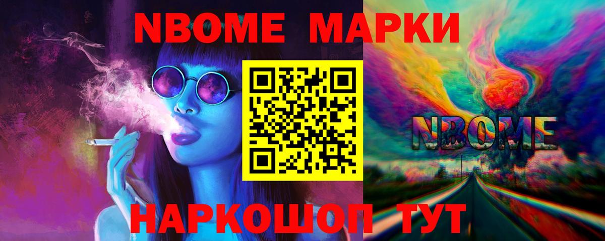 ЛСД экстази ecstasy Орск