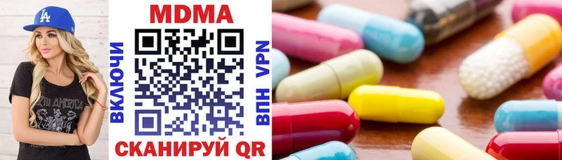 наркота  Орск  это клад  MDMA кристаллы 