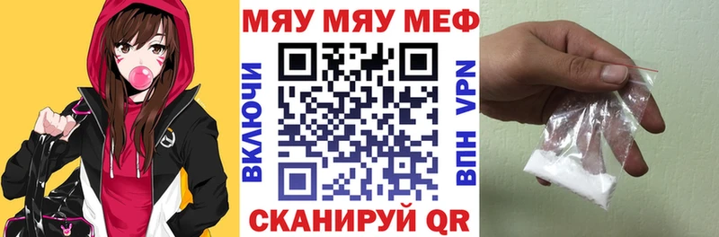 наркотики  Орск  Меф VHQ 