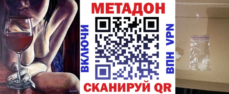 даркнет сайт  omg как войти  Метадон кристалл  Орск 