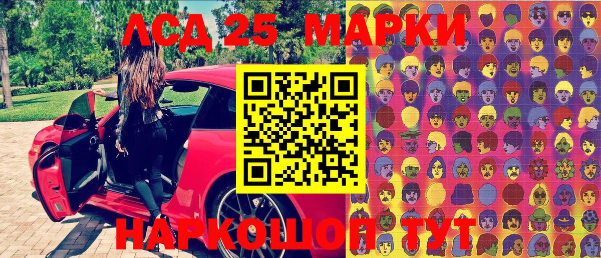 Марки NBOMe 1,5мг  Марки NBOMe 1,5мг  Орск  Вход с VPN 