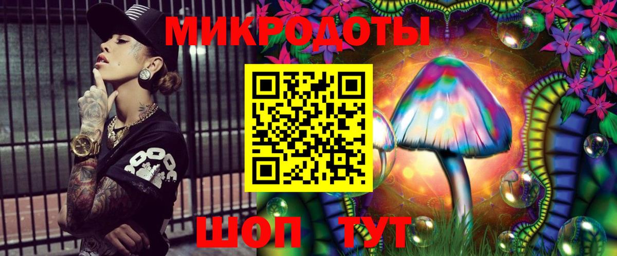 Псилоцибиновые грибы прущие грибы  Орск 