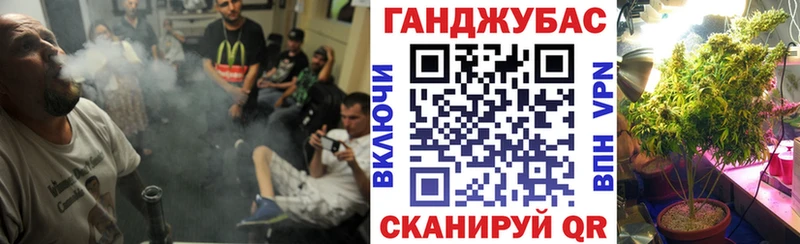 Марихуана марихуана  Орск 